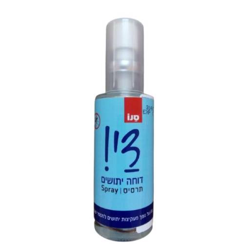 Spray Impotriva Tantarilor - Sano Dy Liquid Spray Mosquito Repellent - 50 ml