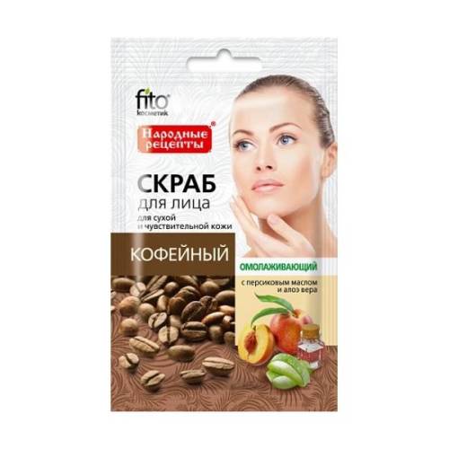 Scrub Facial Rejuvenant cu Pulbere de Cafea Fitocosmetic - 15ml