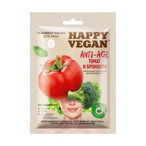 Masca Textila Anti-age cu Rosii - Broccoli si Extracte Vegetale Happy Vegan Fitocosmetic - 25 ml