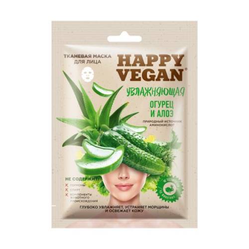 Masca Textila Hidratanta cu Castravete - Aloe si Extracte Vegetale Happy Vegan Fitocosmetic - 25 ml